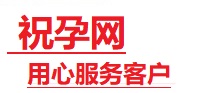 宿城捐卵试管助孕机构-代媽网